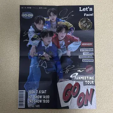VERIVERY 베리베리 포스터 사인 포함