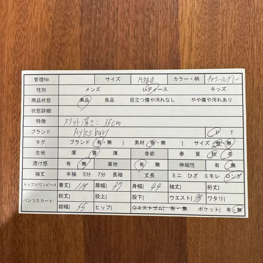 2번째 상품 이미지