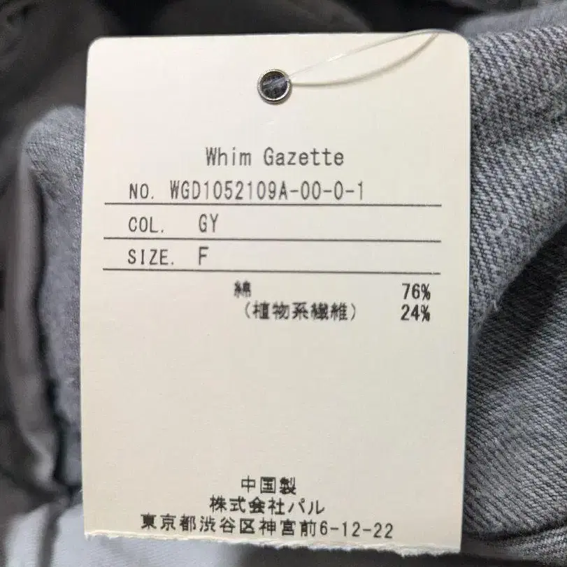 8번째 상품 이미지