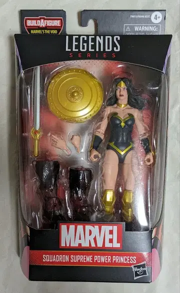 마블 레전드 파워 프린세스 2