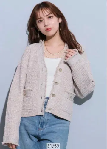 마이 스트라다 트위드 라메 가디건 M