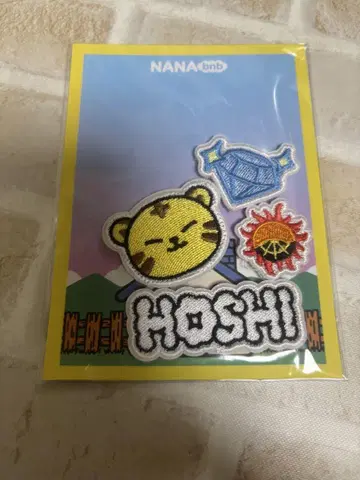 세븐틴 나나민박 호시 와펜 세트 탐탐