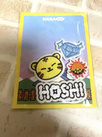 세븐틴 나나민박 호시 와펜 세트 탐탐