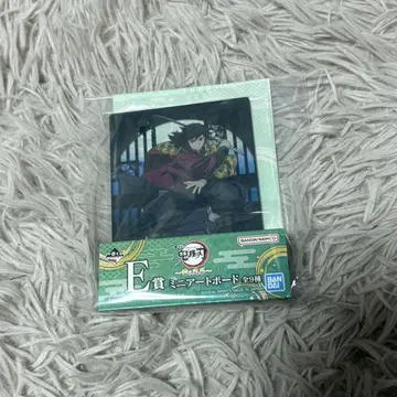 귀멸의 칼날 제일복권 E상 미니 아트 보드 토미오카 기유