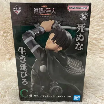 진격의 거인 리바이 피규어 제일복권 attack on titan