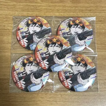 [ 5개 세트 ] 유치원 WARS 글리터 캔뱃지 요시테루