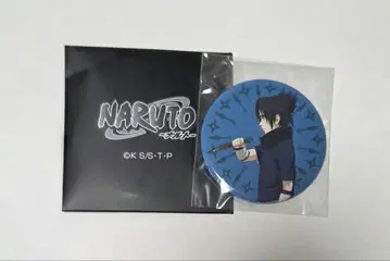 NARUTO DAIMARU 사스케 캔뱃지 다이마루
