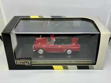 1/43 도요타 파브리카 컨버터블