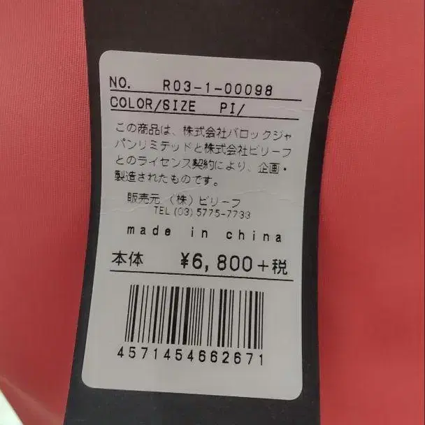 6번째 상품 이미지