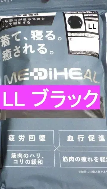 워크맨 메디힐 리커버리 의류 룸 긴팔 셔츠 LL