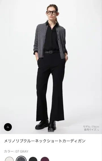 [택 포함 새상품] 메리노 리브 크루넥 숏 가디건 XL 사이즈 그레이