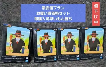 드래곤볼 SOFVIMATES 무천도사 수트 스타일 4체 세트
