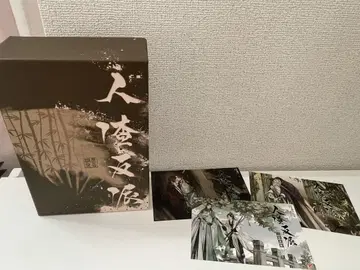 인간 쓰레기 악당 자가 구제 시스템 사반 대만판