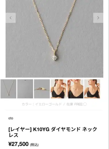 ete K10YG 다이아몬드 목걸이