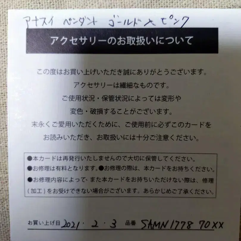 8번째 상품 이미지