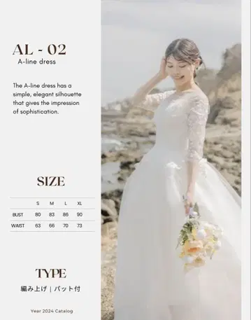 웨딩 드레스 A라인 드레스 촬영 의상 웨딩 사진