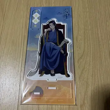 약사의 혼잣말 아크릴 스탠드 임시 (업무 중)