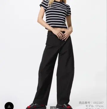 [ 새상품,밑단 기장 수선 ] UNIQLO 저지 배럴 레그 팬츠