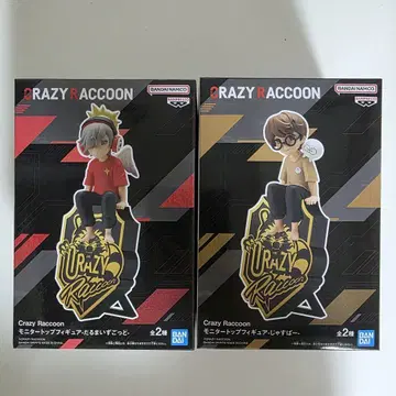 CrazyRaccoon 달마 이즈갓 저스퍼