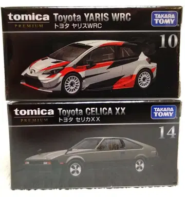 [새상품] 10 야리스 WRC 14 셀리카 토미카 프리미엄 2대 세트