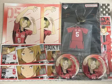 하이큐 코즈메 켄마 세트