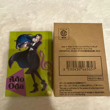 [ 미개봉 새상품 ] Ado x Oda 수집용 피규어
