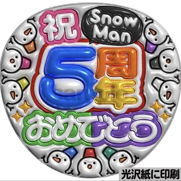 광택지 인쇄 메탈 5주년  부채 글자 팬서비스 부채