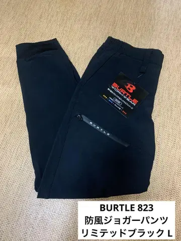 BURTLE 823 방풍 조거 팬츠 L 리미티드 블랙