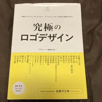 궁극의 로고 디자인