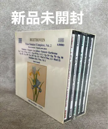 레어 미개봉 새상품 BOX 베토벤 피아노 소나타 전집 제2권 5장 세트