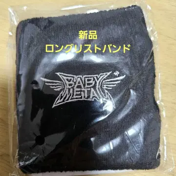 BABYMETAL 롱 리스트 밴드