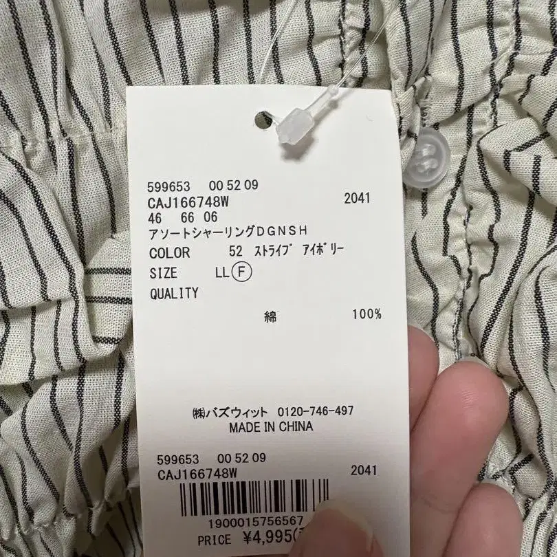 6번째 상품 이미지