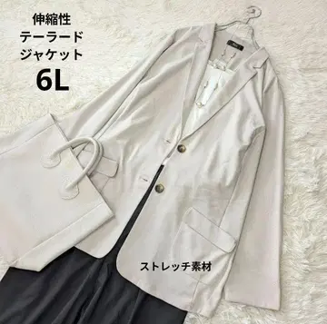 빅 사이즈 6L 새상품 신축성 스트레치 소재 테일러드 자켓