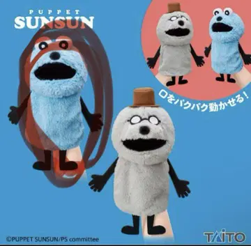 순순 핸드 퍼펫