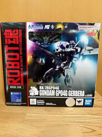 ROBOT혼 RX-78GP04G 건담 시험 제작 4호기 거베라