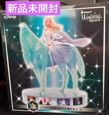 엘사 투명한 말 피규어 겨울왕국 2 해피 복권 A상