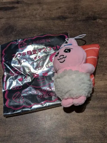 플라보 한정판 스시로 카와이소니! 빤쮸토끼
