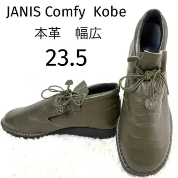 JANIS Comfy 재니스콘피 천연 가죽 23.5 폭넓은 일본제 카키