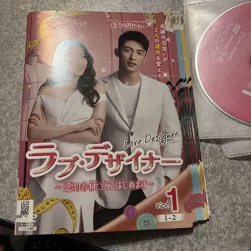 러브 디자이너 사랑의 재단