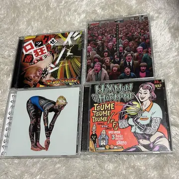 맥시멈 더 호르몬 CD 묶음 판매