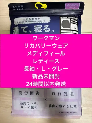 워크맨 메디필 여성용 긴팔 L 그레이