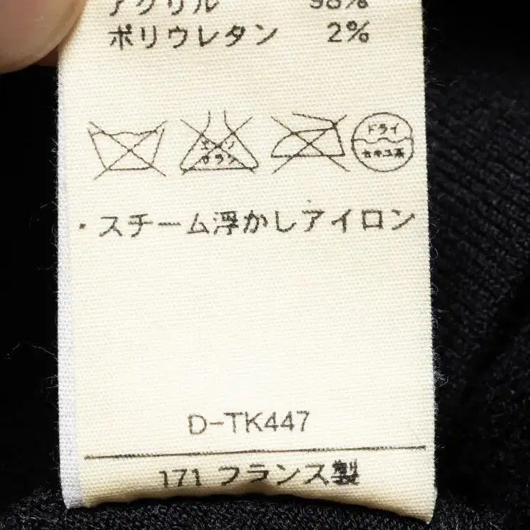 11번째 상품 이미지