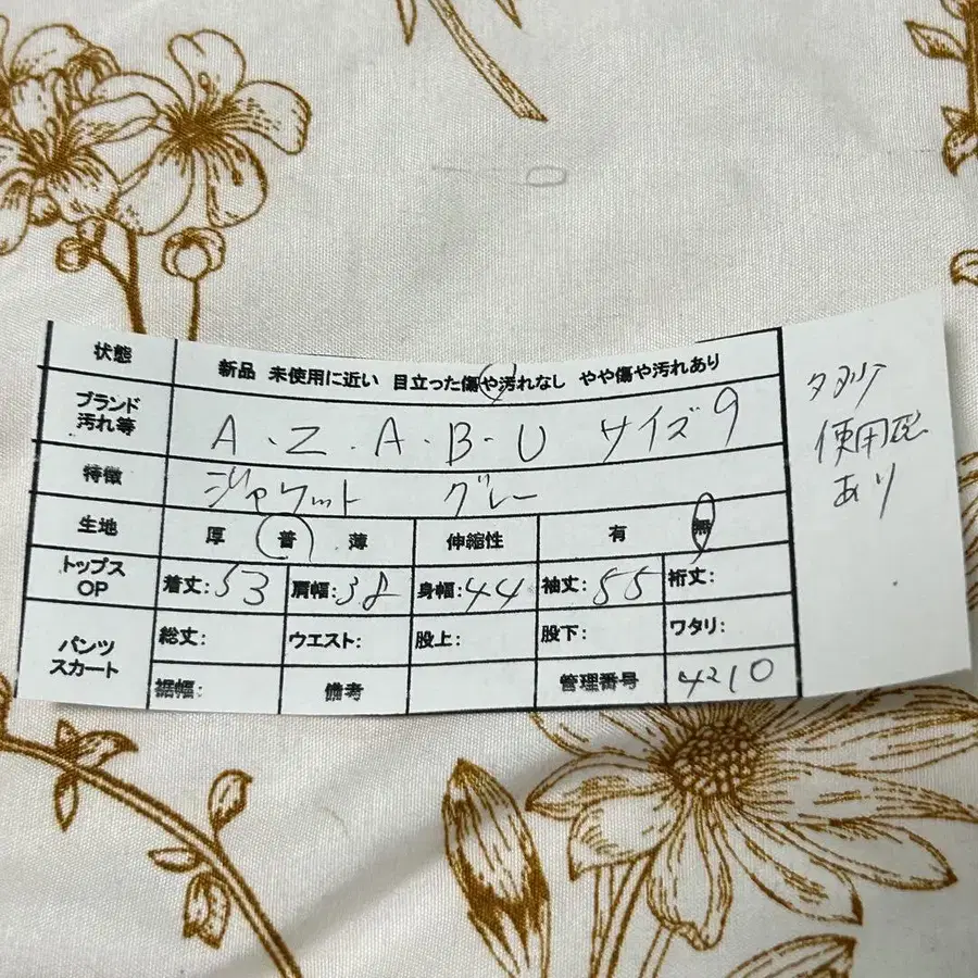 12번째 상품 이미지