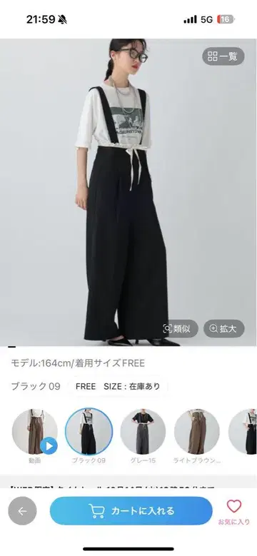 LEPSIM 프릴 서스펜더 팬츠