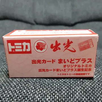 토미카 이데미츠 카드 마이도 플러스
