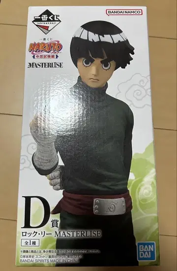 제일복권 NARUTO-나루토 중급닌자 시험편 D상 락 리