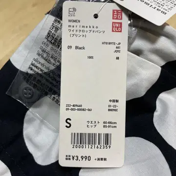 marimekko 콜라보 유니클로 도트 블랙 팬츠 S