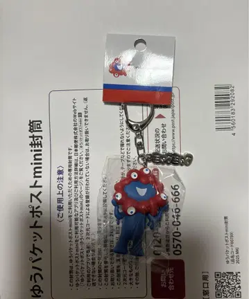 EXPO2025 간사이 만박 오사카 만박 미야쿠미야쿠 입체 PVC 키링