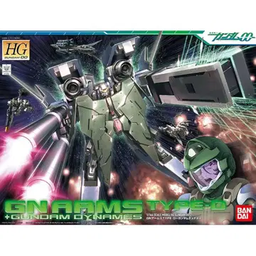HG GN 암즈 TYPE-D + 건담 듀나메스