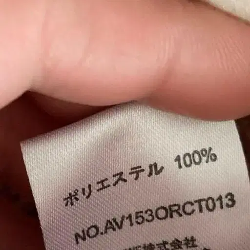 9번째 상품 이미지